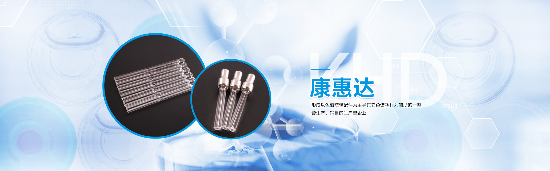 不锈钢气路管供应商宣传图