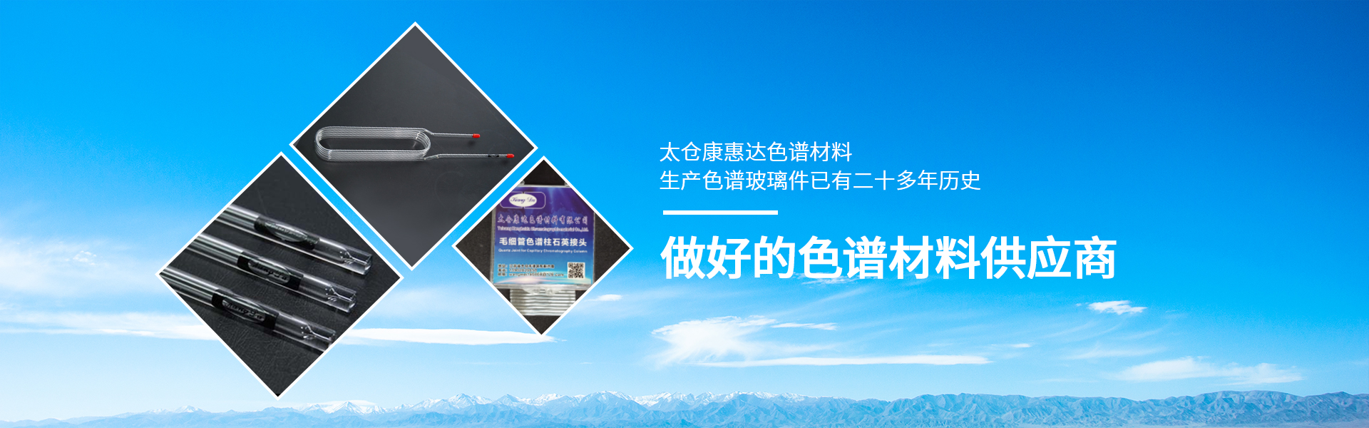 不锈钢气路管供应商宣传图